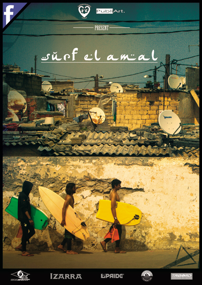 Surf-El-Amal-Poster-Web