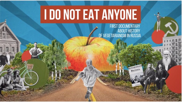 I Do Not Eat Anyone
